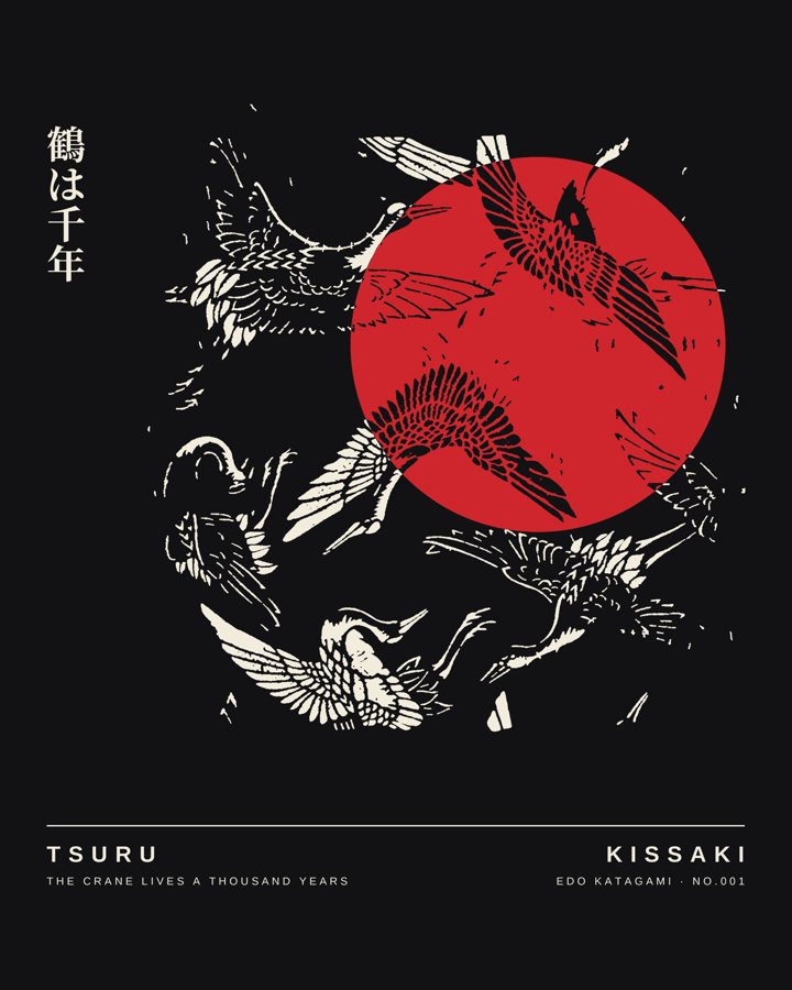 TSURU